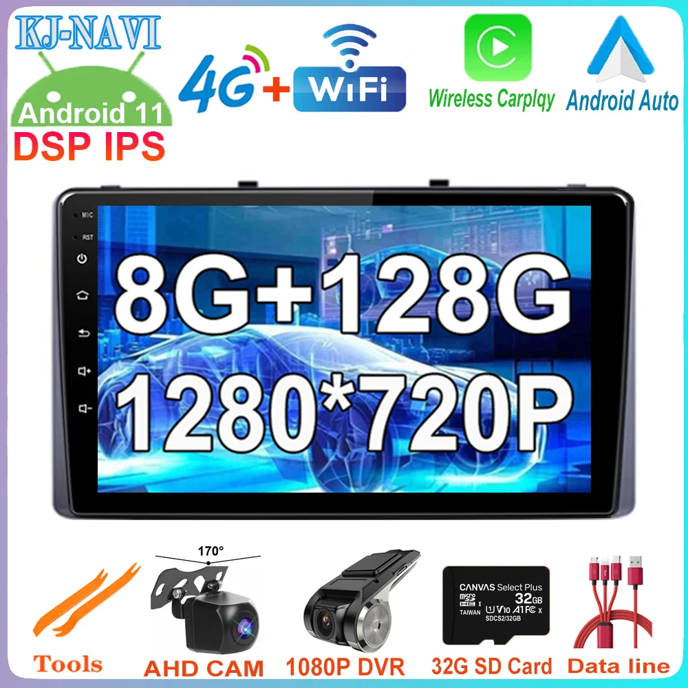 

9" Android 11 For Kia Carnival YP 2014 - 2020 Car Video Player Radio Bluetooth Wifi Multimedia GPS Navigation 2.5D Screen