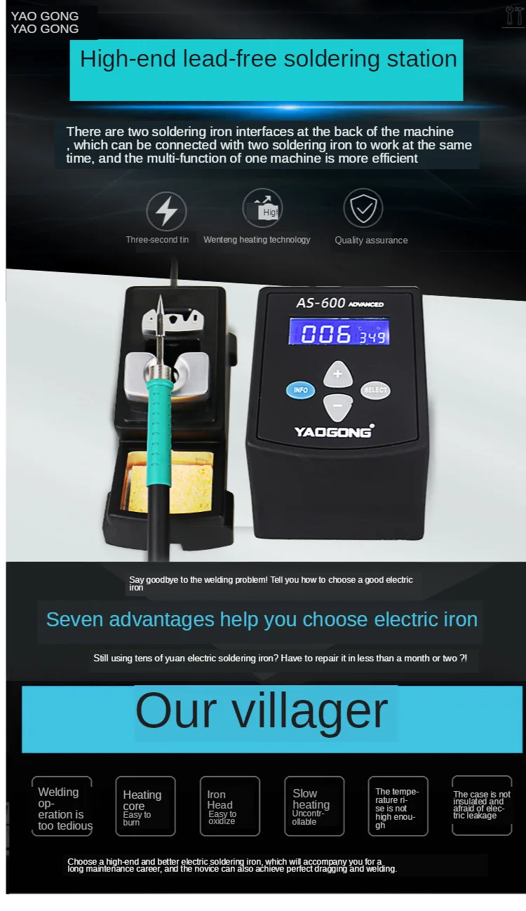 

YAOGONG AS-600 Password setting of high-end welding platform intelligent sleep buzzer switch