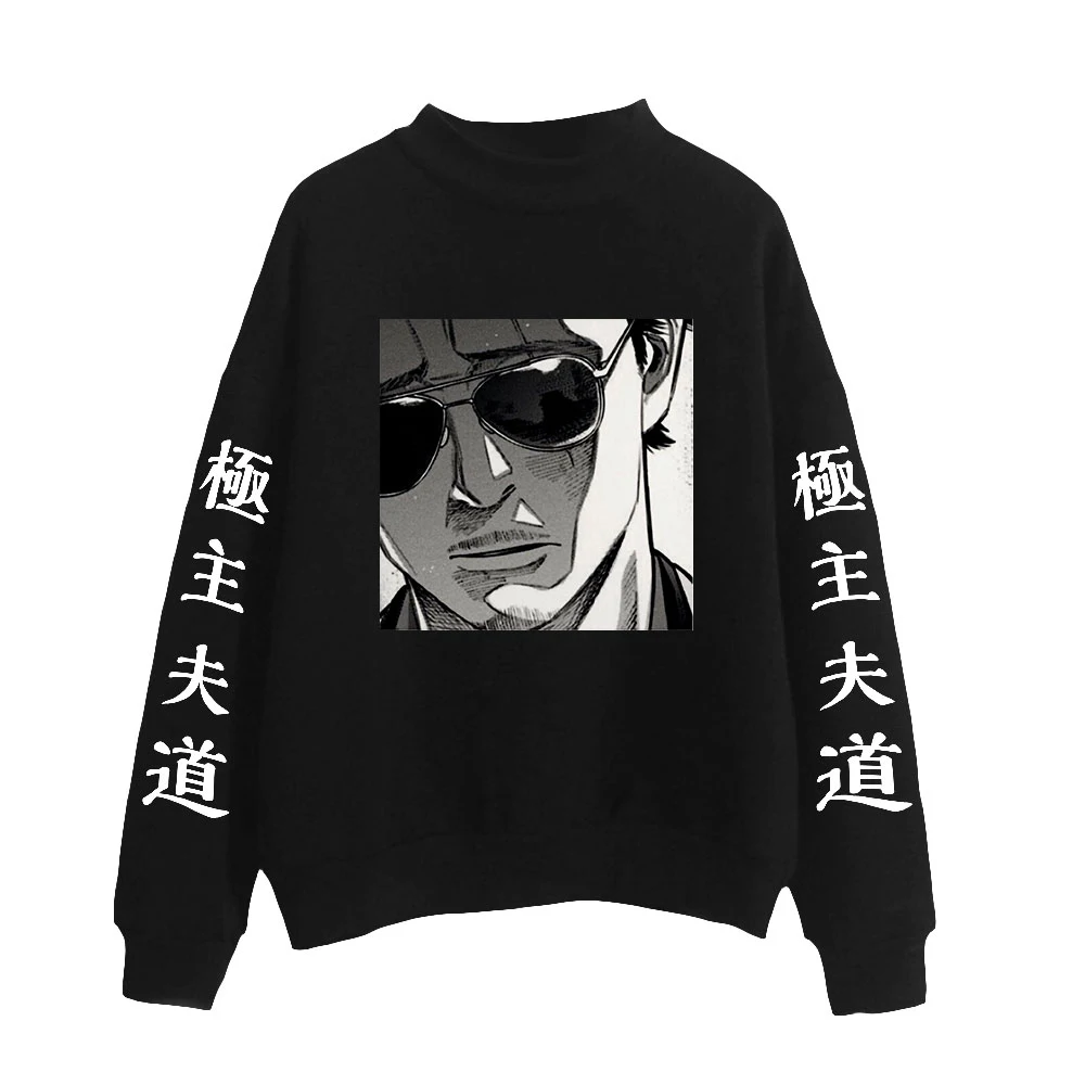 

The Way of the Househusband Tracksuit Turtleneck Sweatshirt Women Men's Outwear Harajuku Streetwear 2021 Comic Fashion Clothes