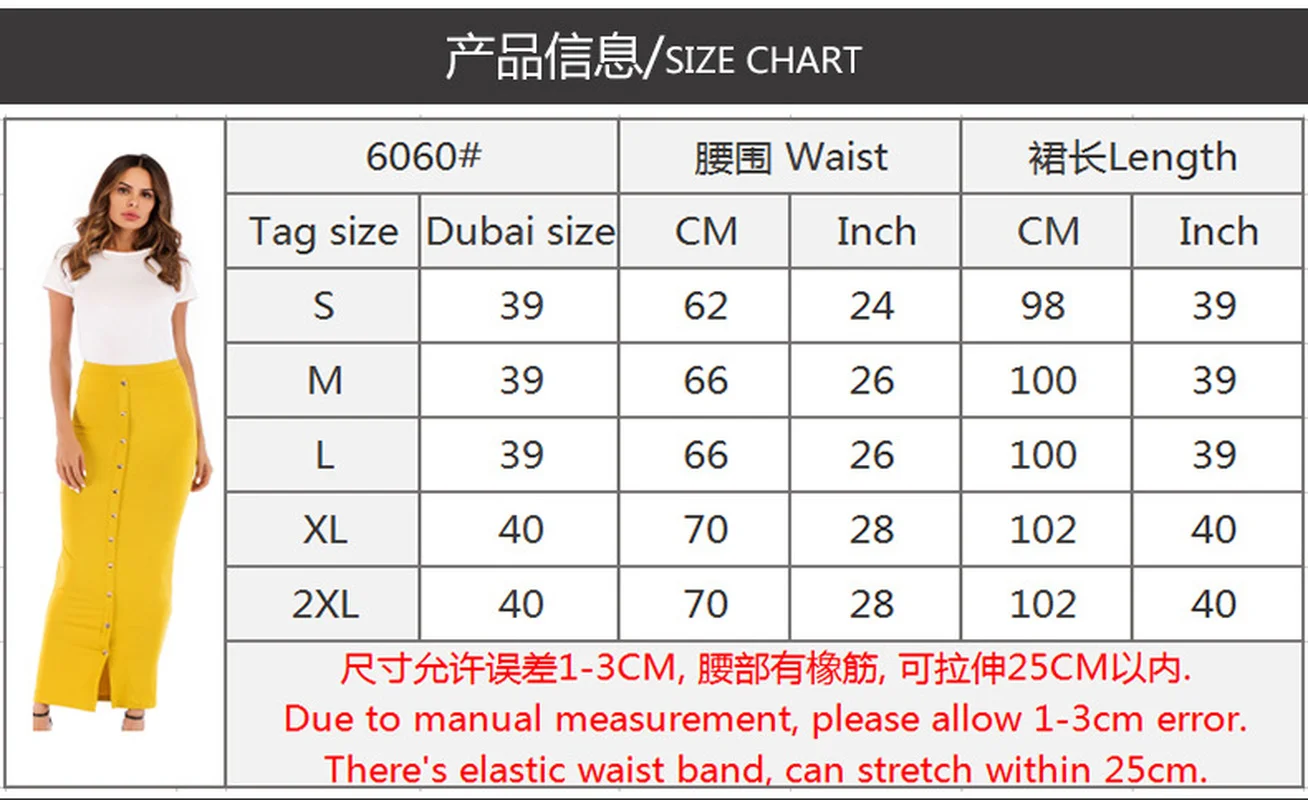 

Donsignet Women Skirts Muslim Dress Muslim Fashion Middle East Eid Dubai Abaya Turkey Modal Buckle High Waist Slim Elastic Skirt