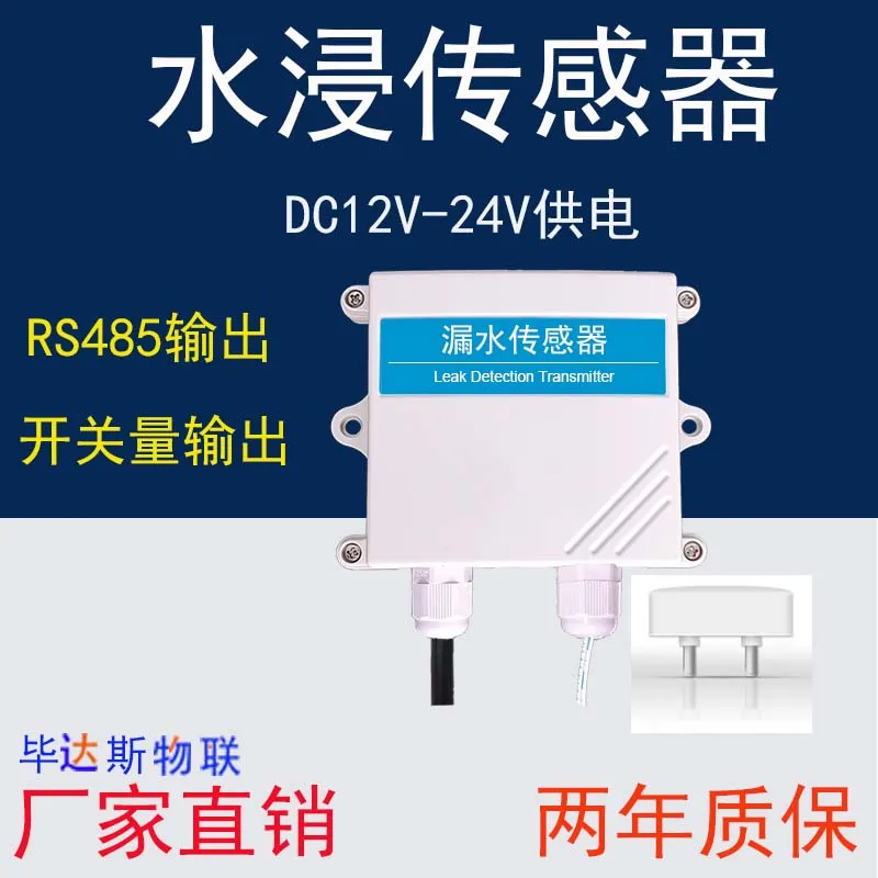 

Water Immersion Sensor Leakage Alarm Water Immersion Detection Machine Room Detection Overflow Electrode RS485 Switching Value
