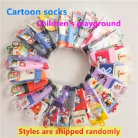 childrens socks spring autumn and winter cartoon socks for men and women children in tube fashion exquisite socks
