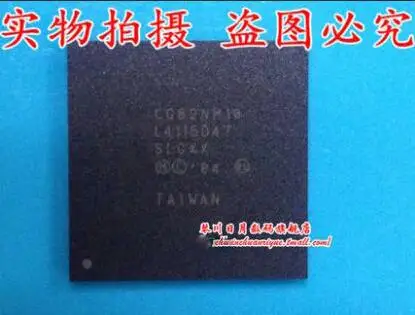 

Free shipping 2PCS CG82NM10 BGA