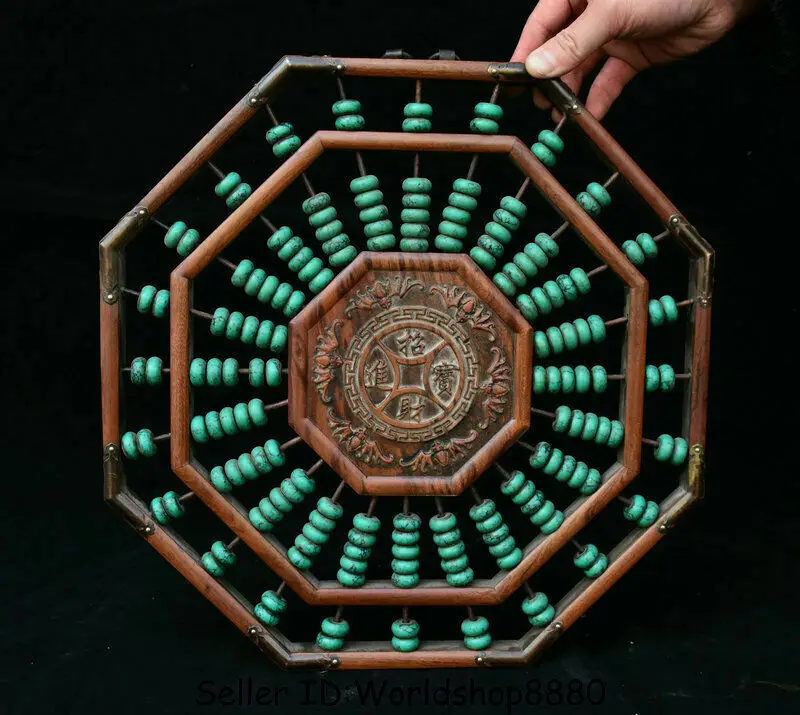 

13.8" Old Chinese Huanghuali Wood Inlay Turquoise Dynasty abacus counting frame
