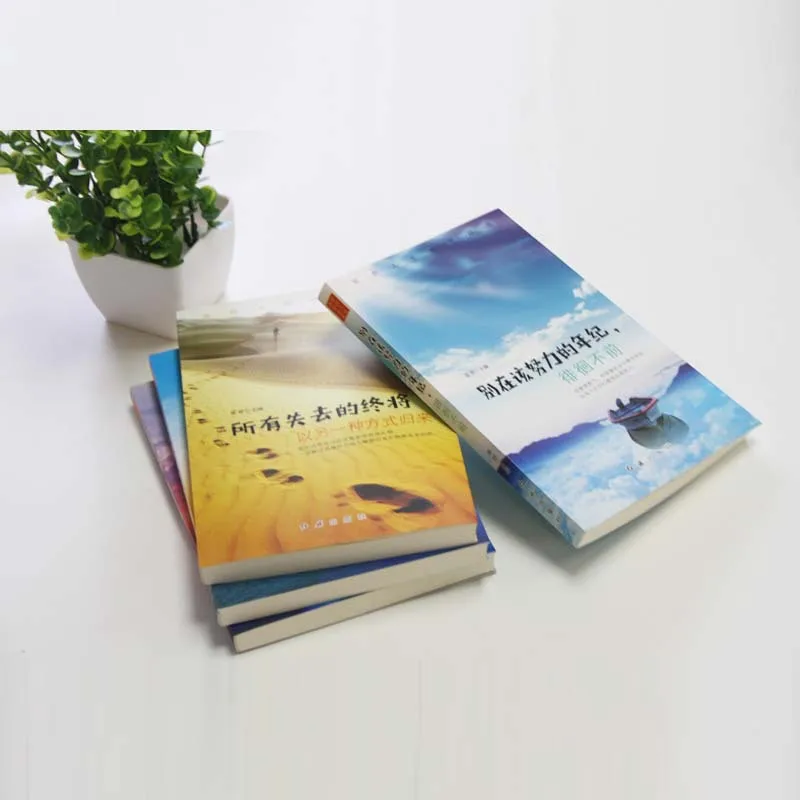 4 книги/комплект в китайском стиле книги вдохновляющие для взрослых уникальный