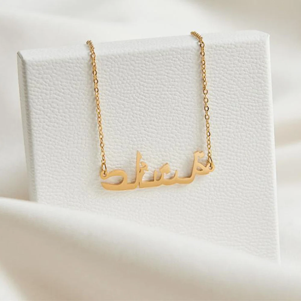 

HUHUI Custom Arabic Name Bracelet Personalized Nameplate Pendant Stainless Steel Gold Bracelet For Women Girl Charm Jewelry Gift