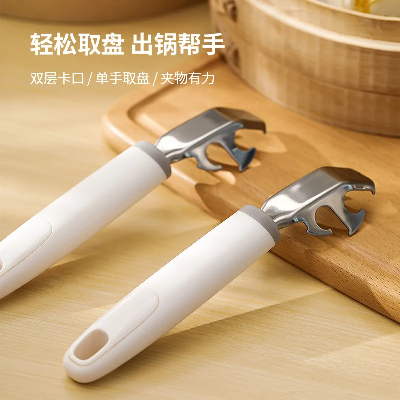 

Youpin Stainless Steel Anti-scald Clip Multifunctional Stable Not Slippery Non-slip Clip Corkscrew