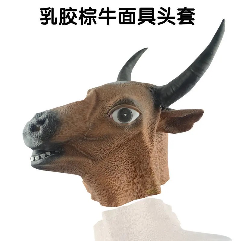 Взрослая молочная корова латексная резиновая маска маскарадный костюм 03 # |
