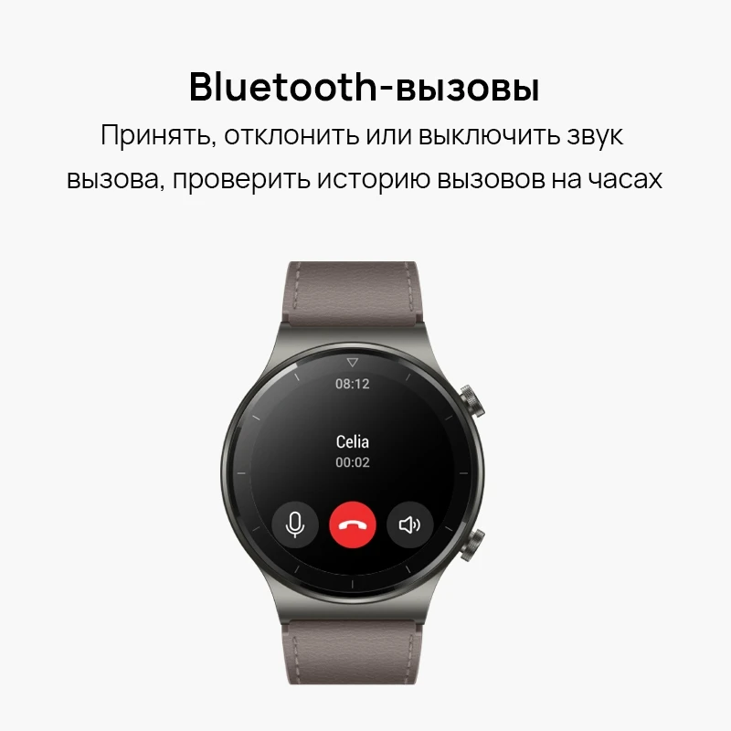 Умные часы HUAWEI Watch GT 2 Pro|2 недели работы беспроводная зарядка [Ростест Доставка от
