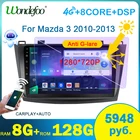 Автомагнитола Wondefoo, 2 din, Android 10, для Mazda 3 2009-2013