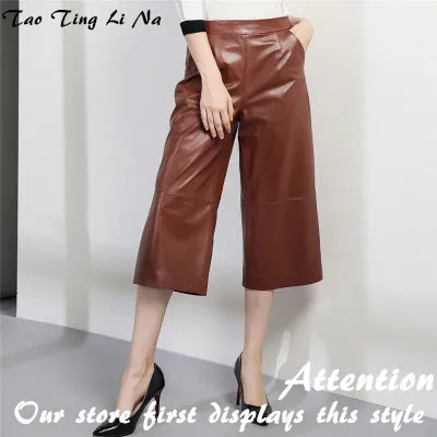 Tao Ting Li Na New Fashion Genuine Sheep Leather Pants Women High Waist Wide-leg Real Sheepskin Leather Pants G1