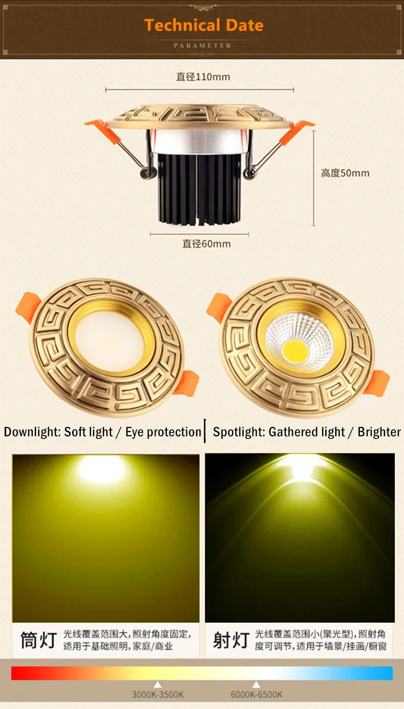 

New LED Ceiling Light Chinese Classical Copper Lamp 7W Downlight/Spotlight Embedded Home Living room Bedroom Aisle Lighting Lamp