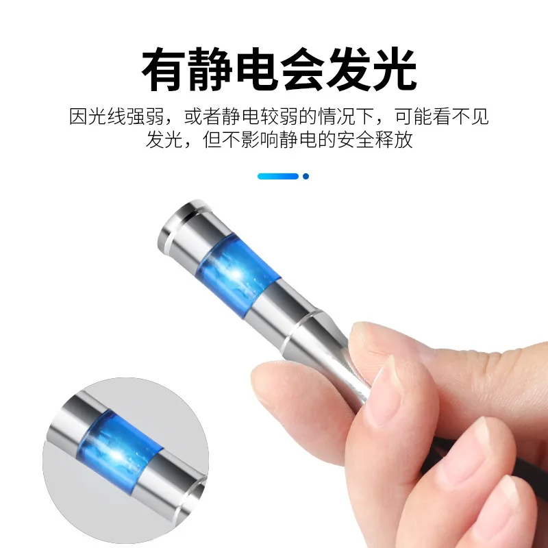 

Car anti static key chain eliminator car supplies human body to remove static electricity static bar static electricity belt