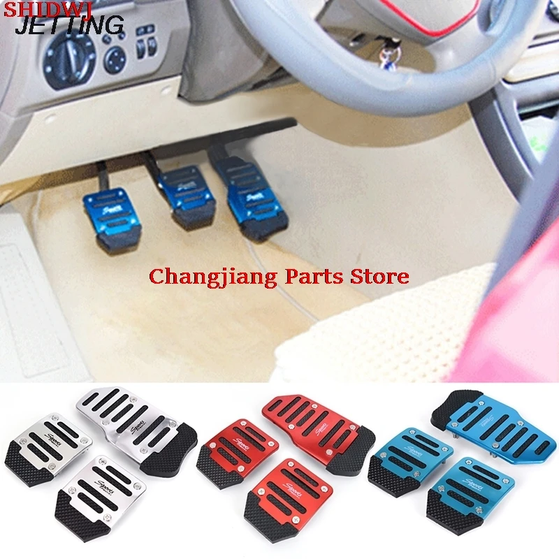Новые 3 шт. алюминиевый сплав ножной педали Крышка колодки авто автомобиль