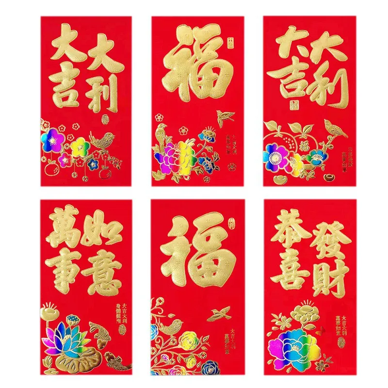 Красные упаковки для китайских новогодних и вечерние подарочные коробки Горячие