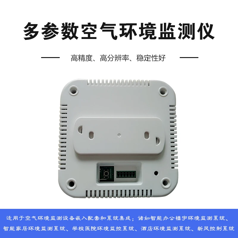 temperature humidity and air pressureco2pm2 5voco2smoke all in one detector rs485 output free global shipping