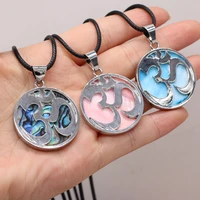 2021 best selling new product natural shell alloy round pendant for making diy exquisite necklace bracelet size 32x32mm gift