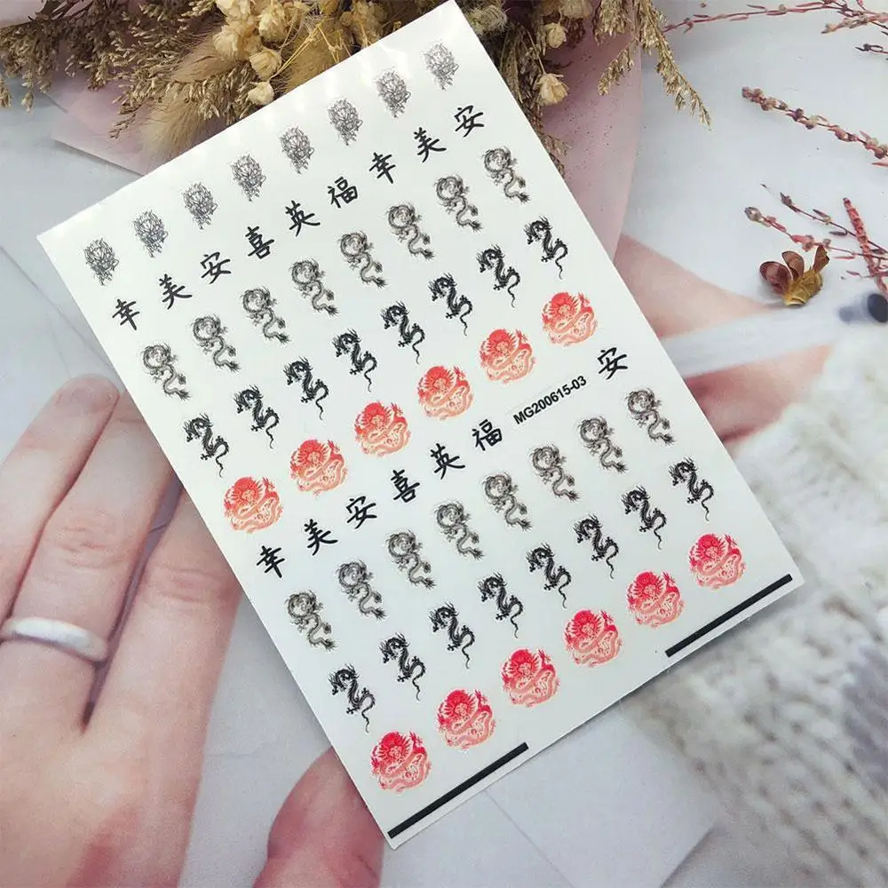 Новое поступление 3D наклейки для ногтей красный черный дракон дизайнерские