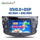 Автомобильный DVD-плеер, DSP IPS Android 10,0 Octa Core 4 Гб 64 Гб GPS WIFI Bluetooth Камера RDS радио для Toyota RAV4 RAV 4 2006 -2012