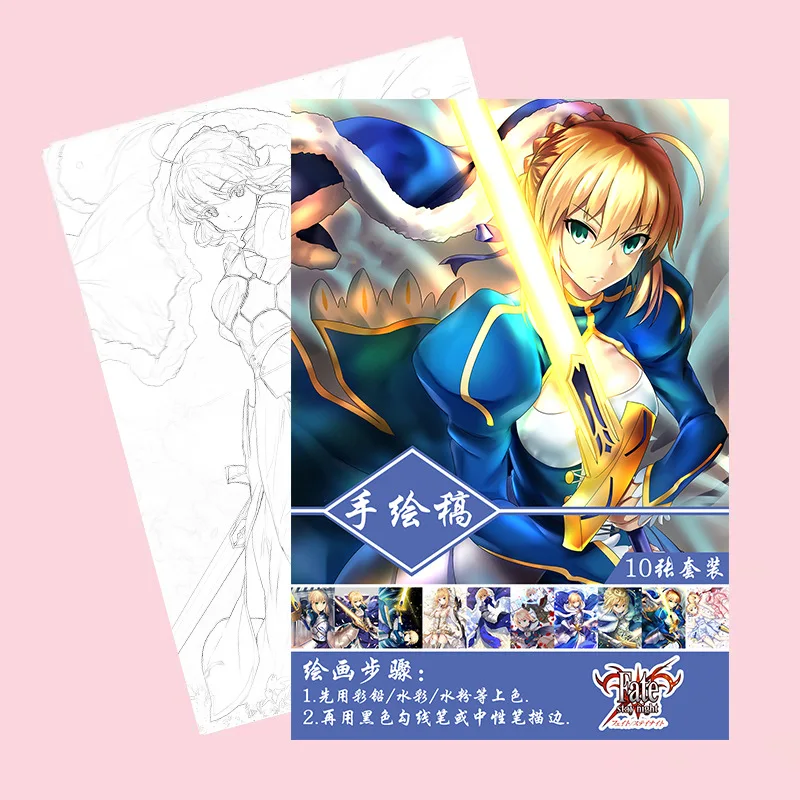 

Fate/stay night Anime Coloring Book Relieve Stress Kill Time Painting Drawing Antistress Books