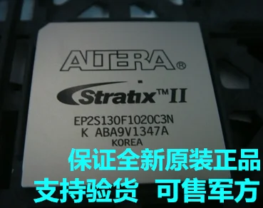 

EP2S130F1020I4N EP2S130F1020I4