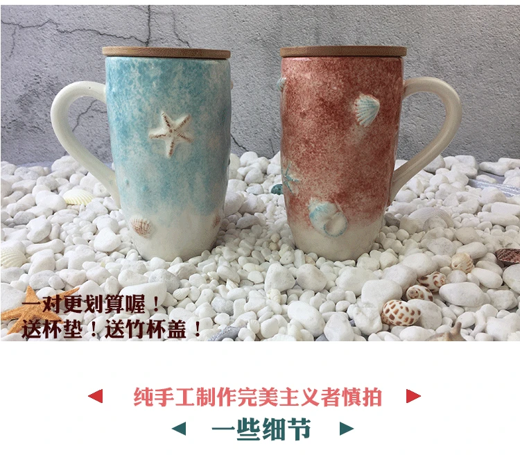 

Mediterranean Mug Ceramic Creative Coffee Milk Cup Tea Ocean Style Large Capacity Koffie Kopjes Drinkware With Lid Spoon ED50MK