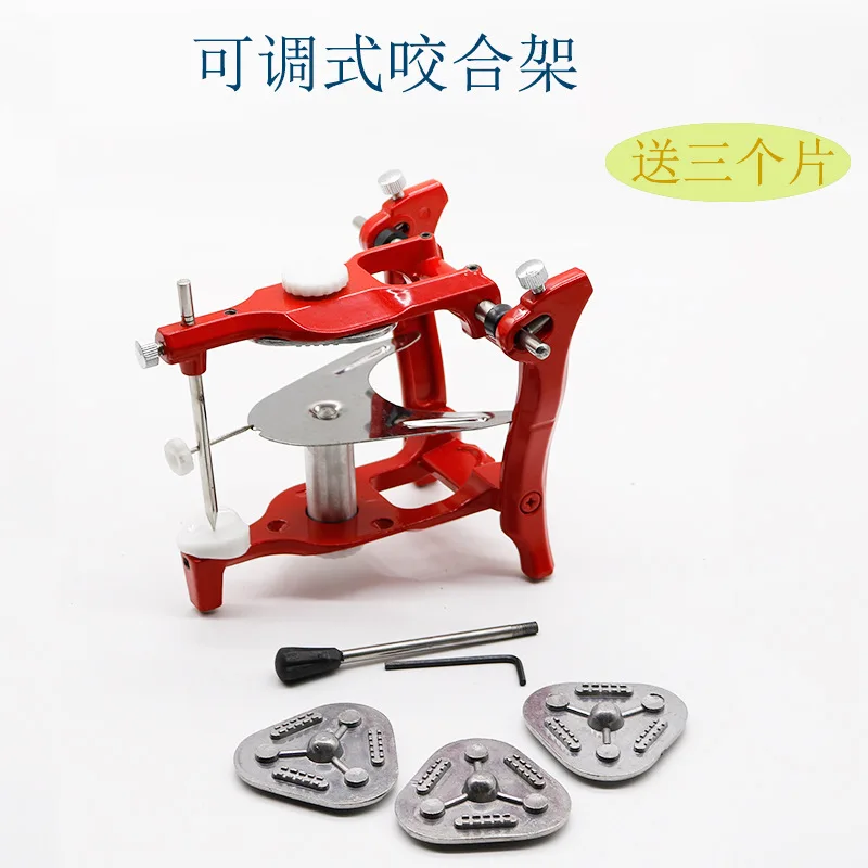 Хирургический стоматологический артикулятор из нержавеющей стали красный