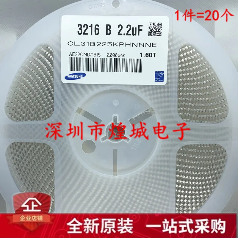 

5 шт./лот 1206 50V 2,2 мкФ 10% X5R CL31B225KPNNNE = 85
