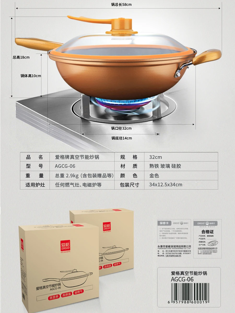 

Love Grid 32cm Vacuum Wok No Stick Pan Nothing Lampblack Pot Iron Pot Household Electromagnetic Furnace General Purpose Pan