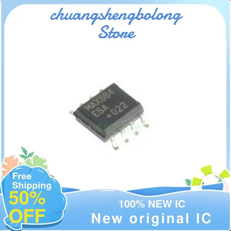 

10-200PCS MAX884ESA SOP8 New original IC