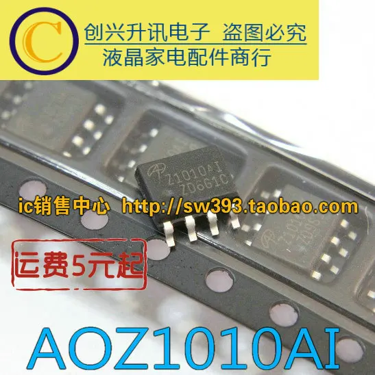 

(5 шт.) AOZ1010AI Z1010AI SOP-8