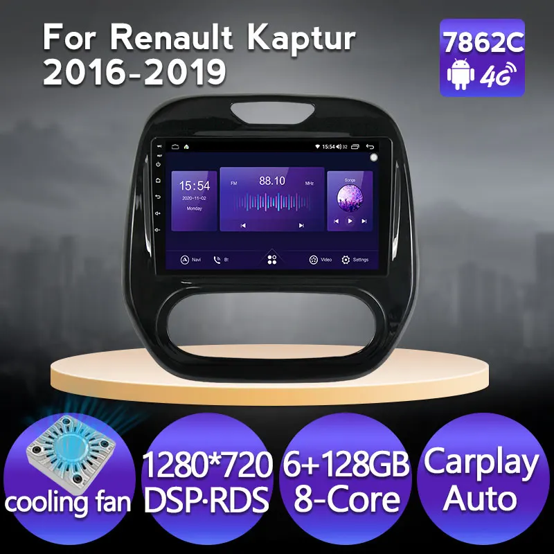 

NaviFly DSP Android 11 монитор Автомобильная интеллектуальная система для Renault Kaptur 2016 2017 2018 2019 беспроводной Carplay 4G LTE охлаждающий вентилятор