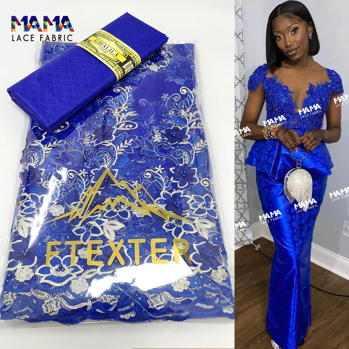 2 5 + ярдов Африканское Сетчатое кружево с раковиной Роскошная ткань 2022