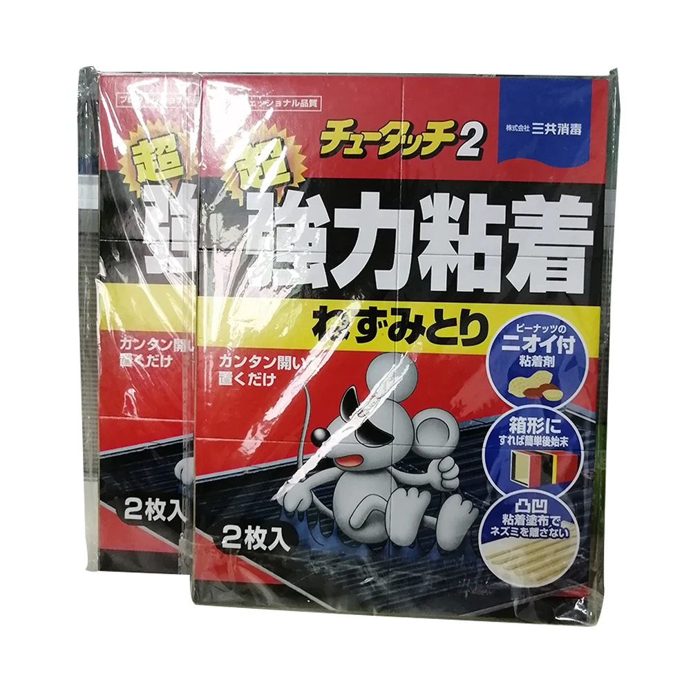 1 шт. прочная ловушка для мыши липкая коврик клей мышеловки против грызунов