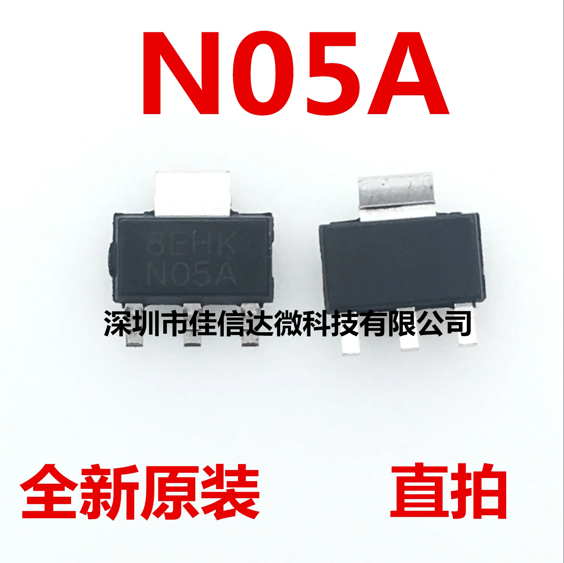 Новинка 100% оригинал 5 шт./лот искусственная кожа фотосессия N05A/N05B|Запасные части| |