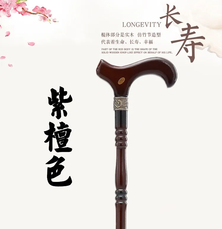 Деревянная деревянная палочка с головкой старая трость высококачественный