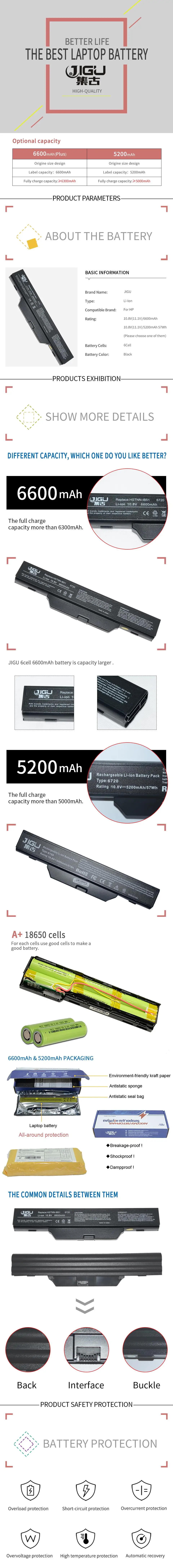 JIGU ноутбука Батарея HSTNN-IB51 491278-001 аккумулятор большой емкости DD06 для Compaq 615 610 550 6720 6720s 6730 6820 6830
