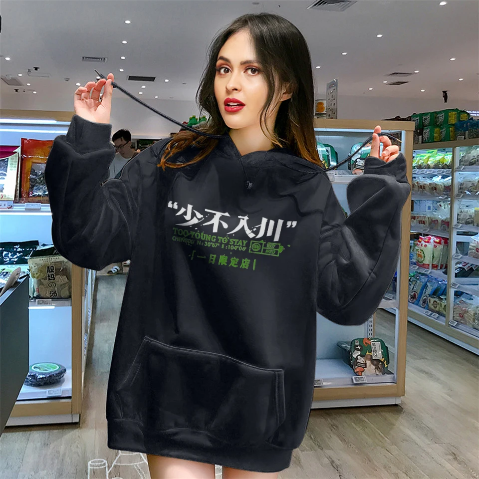 Женские толстовки с принтом планеты повседневный однотонный свободный свитер на