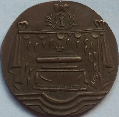 

Русские монеты Elizabeth 1761 копия 20 мм