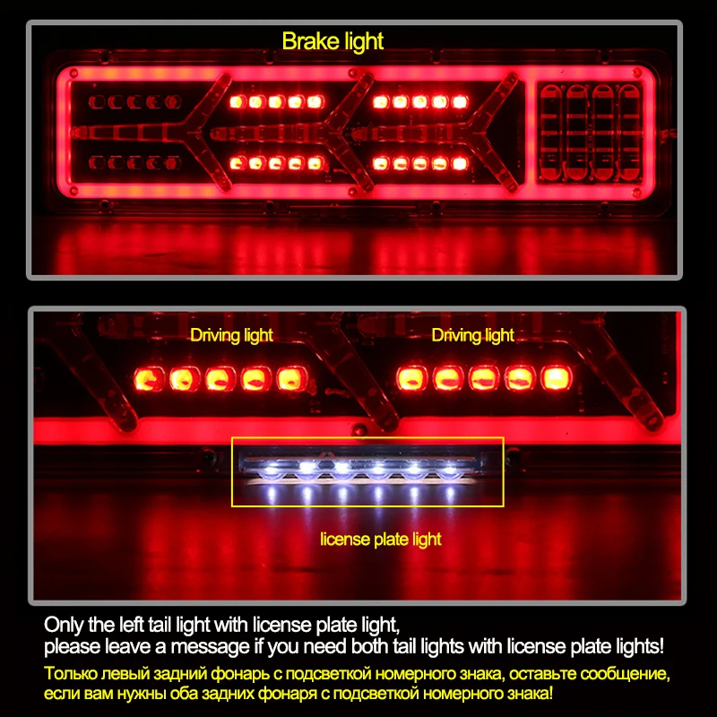 2X грузовик задний светильник led задние фары на прицеп s 24v поток рулевого тормоз