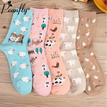Peonfly 2019 Autumn Women Socks Cartoon Animal Cute Sheep Cow Socks for Girls Warm Cotton Sock for Ladies Christmas Gifts