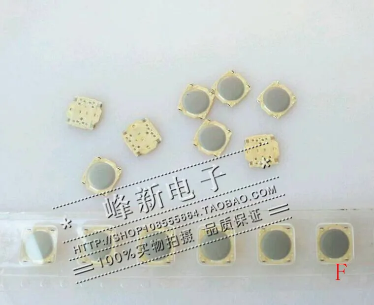 10 шт. японская нашивка с 4 четырьмя ножками 7 5*7*0 6 маленькая мембрана шрапнеля