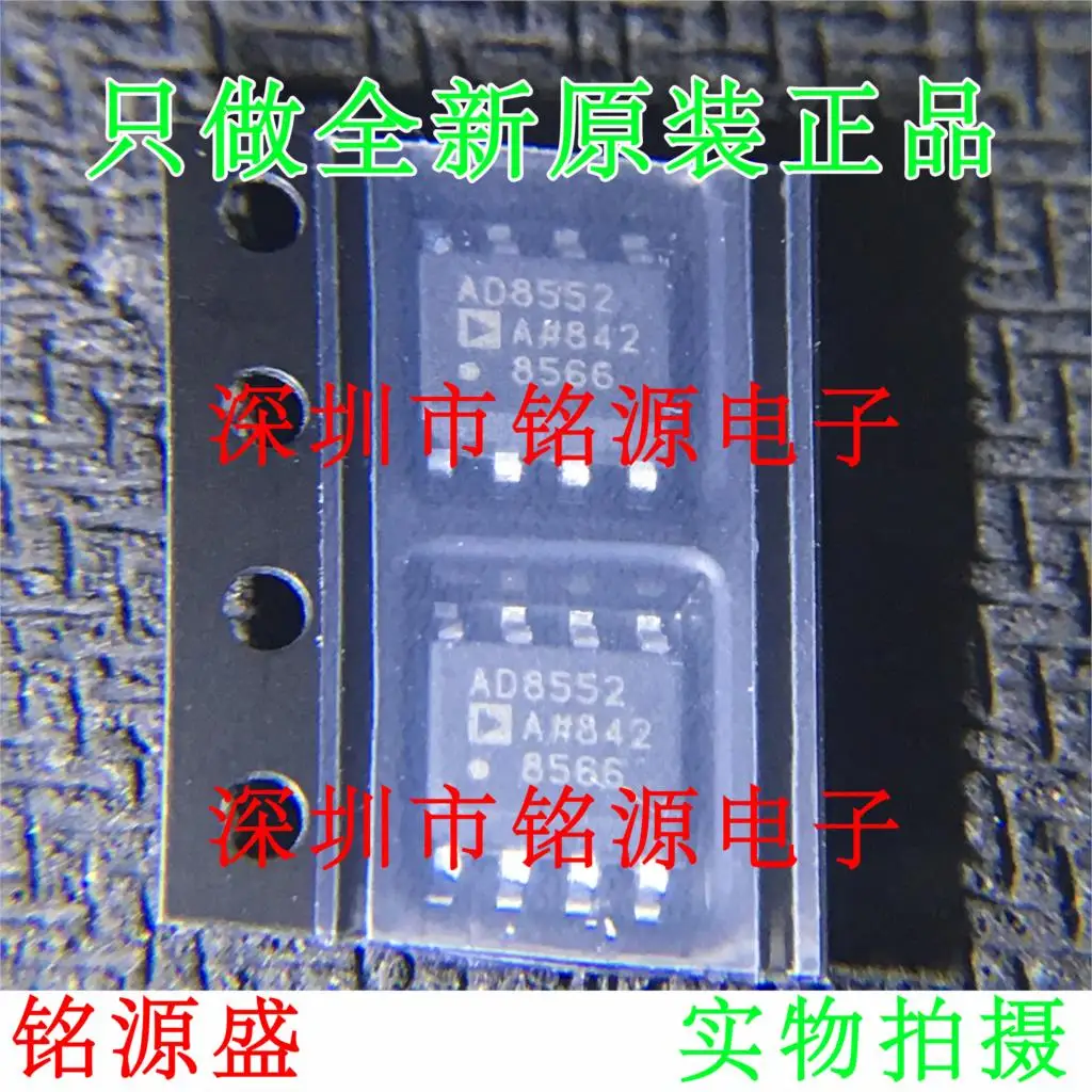 

Новый оригинальный 10 шт. AD8552ARZ AD8552AR AD8552A AD8552 SOP8