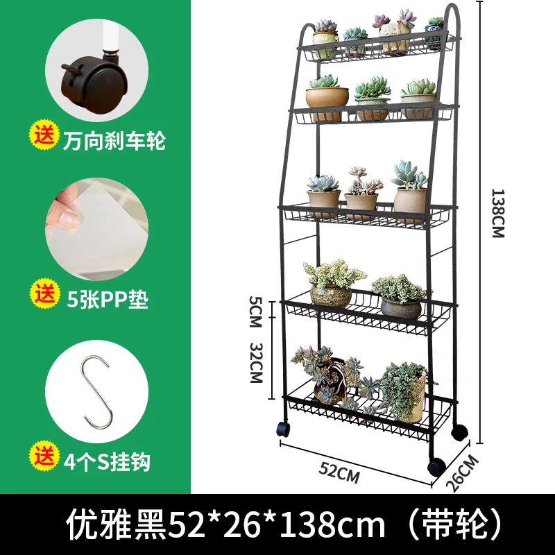 

Balcony succulent flower stand multilayer floor iron staircase Nordic flower stand living room indoor special mobile with wheels