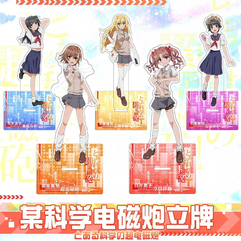 

Costumes & Accessories