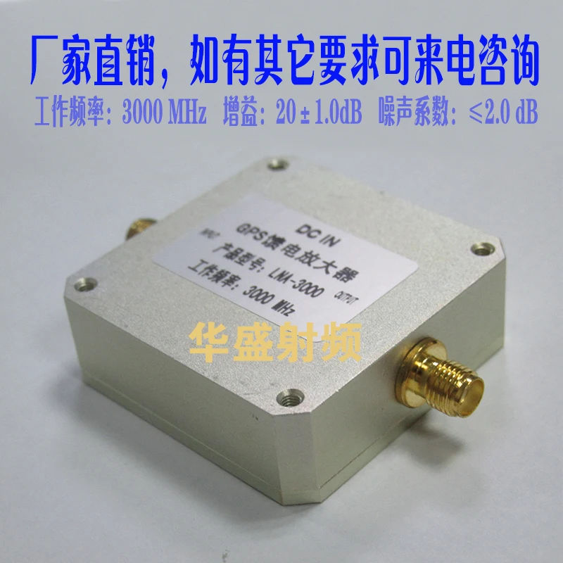 

Feed Amplifier / DC-3000MHz / GPS Feed Amplifier / Signal Amplifier / GPS Signal Amplifier