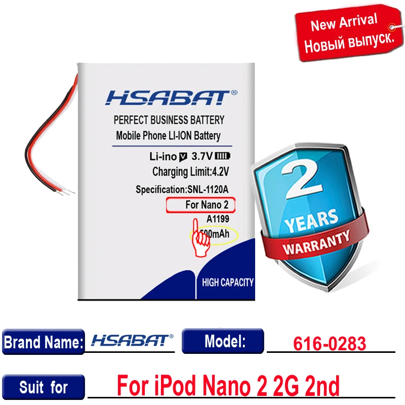 Аккумулятор для iPod Nano 2-го поколения 500 мАч 616-0283 616-0287 |