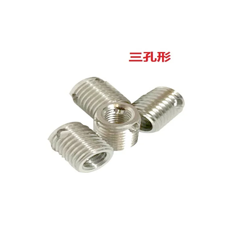 

5PCS 304 stainless steel three-hole self-tapping screw thread protection braces M4 M5 M6 M8 M10 M12 M14 M16 307 308