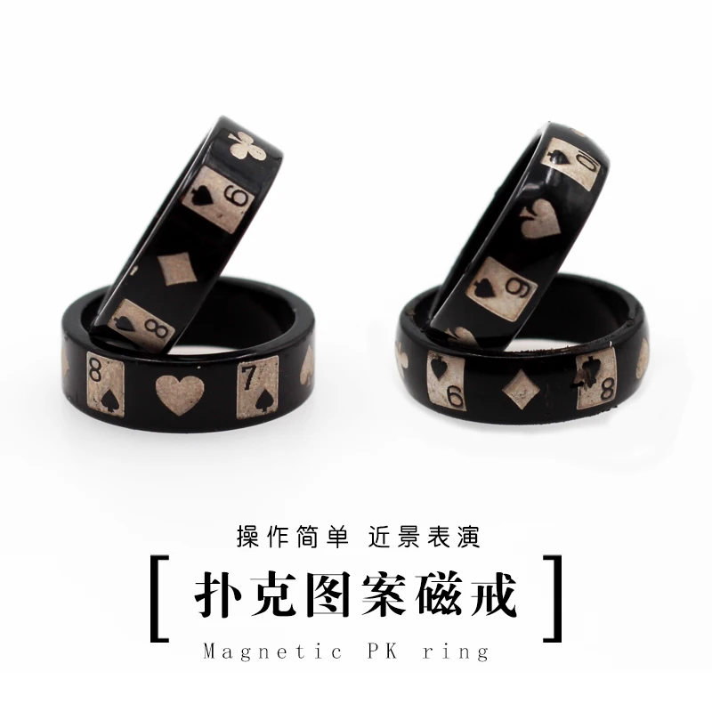 Покерный узор Pk кольцо сильный магнит магнитное монета украшение для пальцев Magic