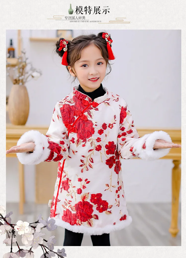 Детское пальто Cheongsam в китайском стиле с пионами; костюм Tang; детское осенне-зимнее платье с длинными рукавами; плотные платья для девочек; одежда на год